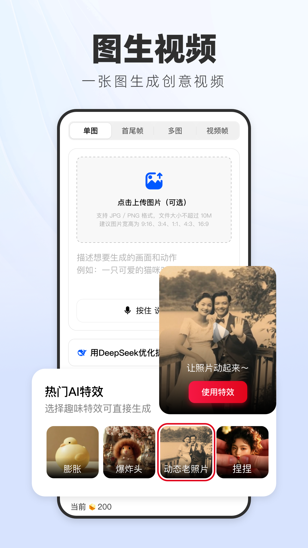 精彩截图-纳米AI搜索2025官方新版