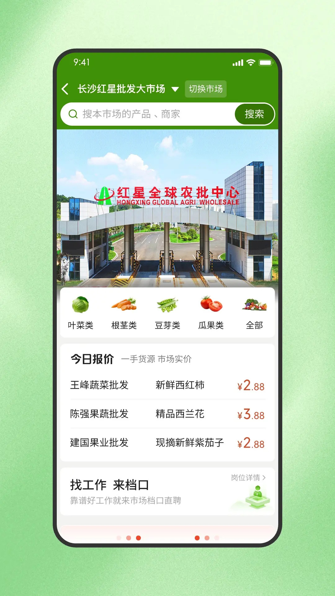 精彩截图-天天新鲜2026官方新版