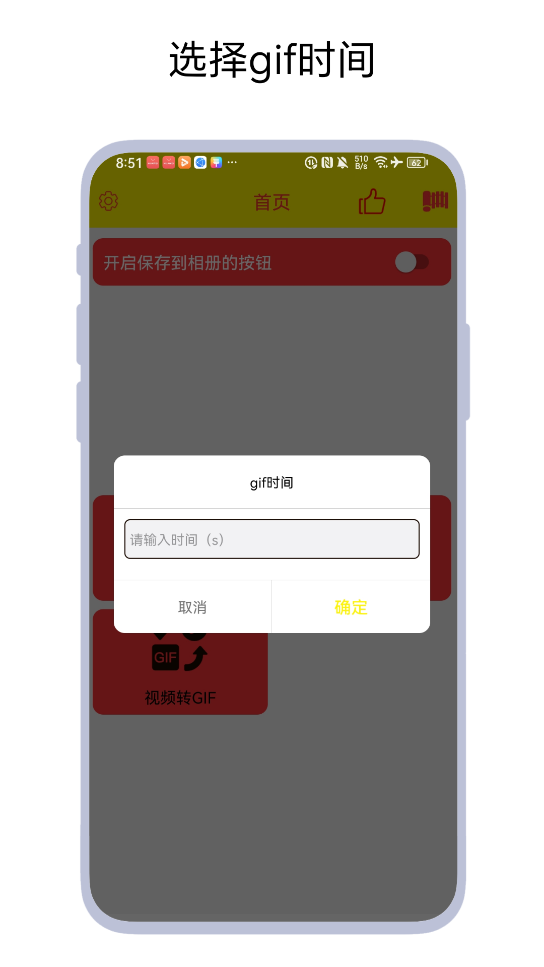 精彩截图-文字转图片2026官方新版