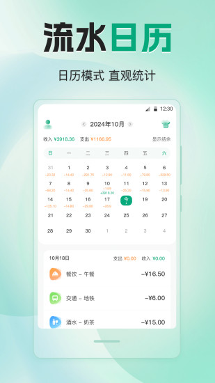 精彩截图-手机钱包nWallet2024官方新版