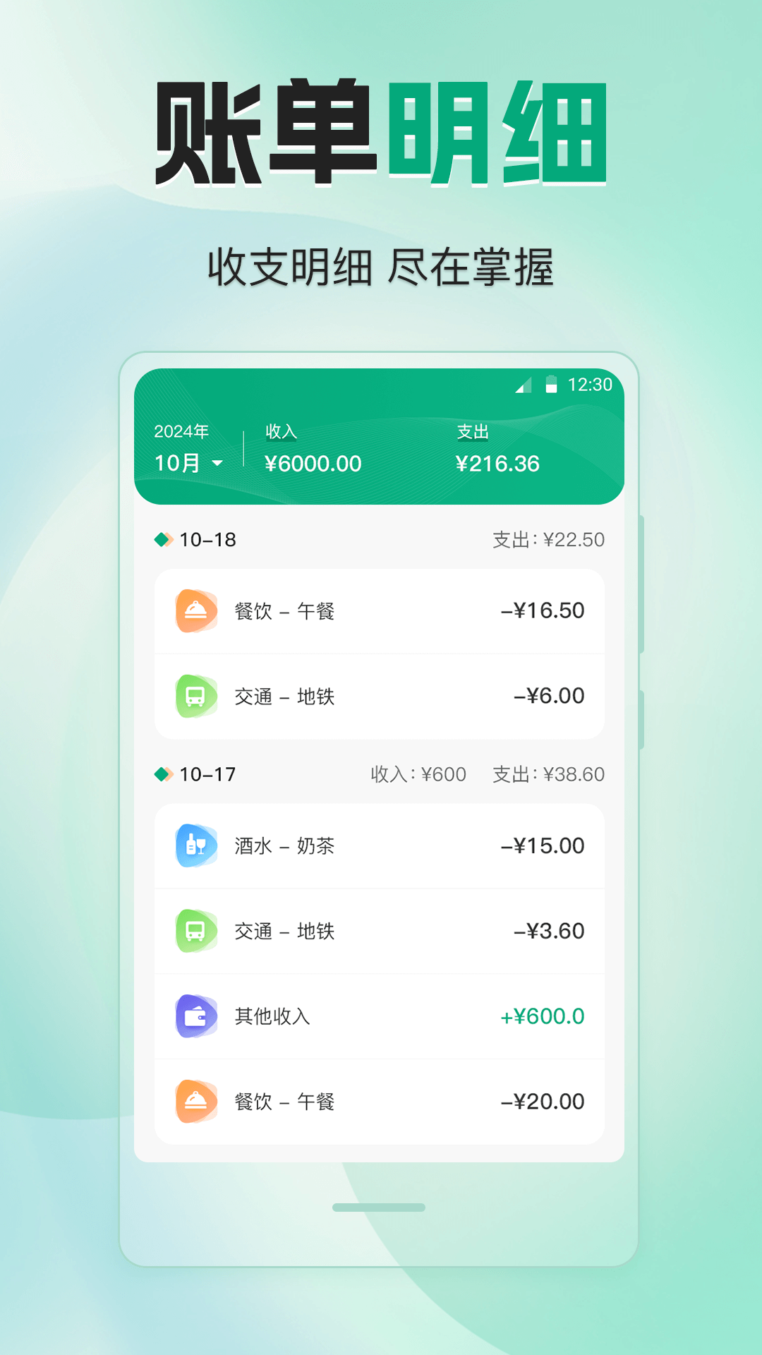 精彩截图-手机钱包nWallet2026官方新版