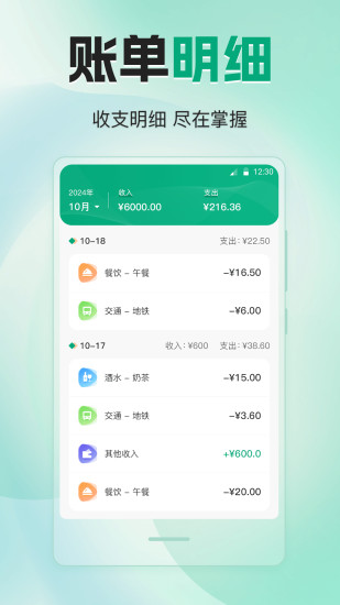 精彩截图-手机钱包nWallet2024官方新版