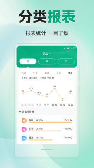 精彩截图-手机钱包nWallet2024官方新版