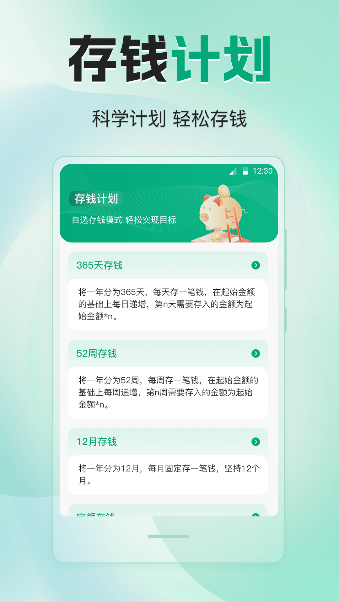 精彩截图-手机钱包nWallet2026官方新版