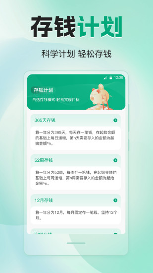 精彩截图-手机钱包nWallet2024官方新版