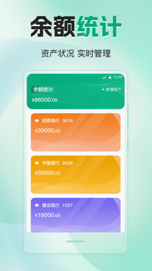 精彩截图-手机钱包nWallet2024官方新版