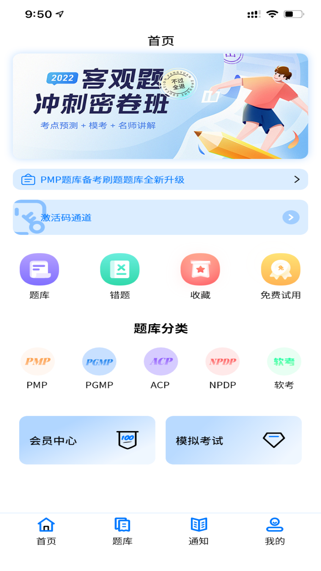 精彩截图-喜刷刷2026官方新版