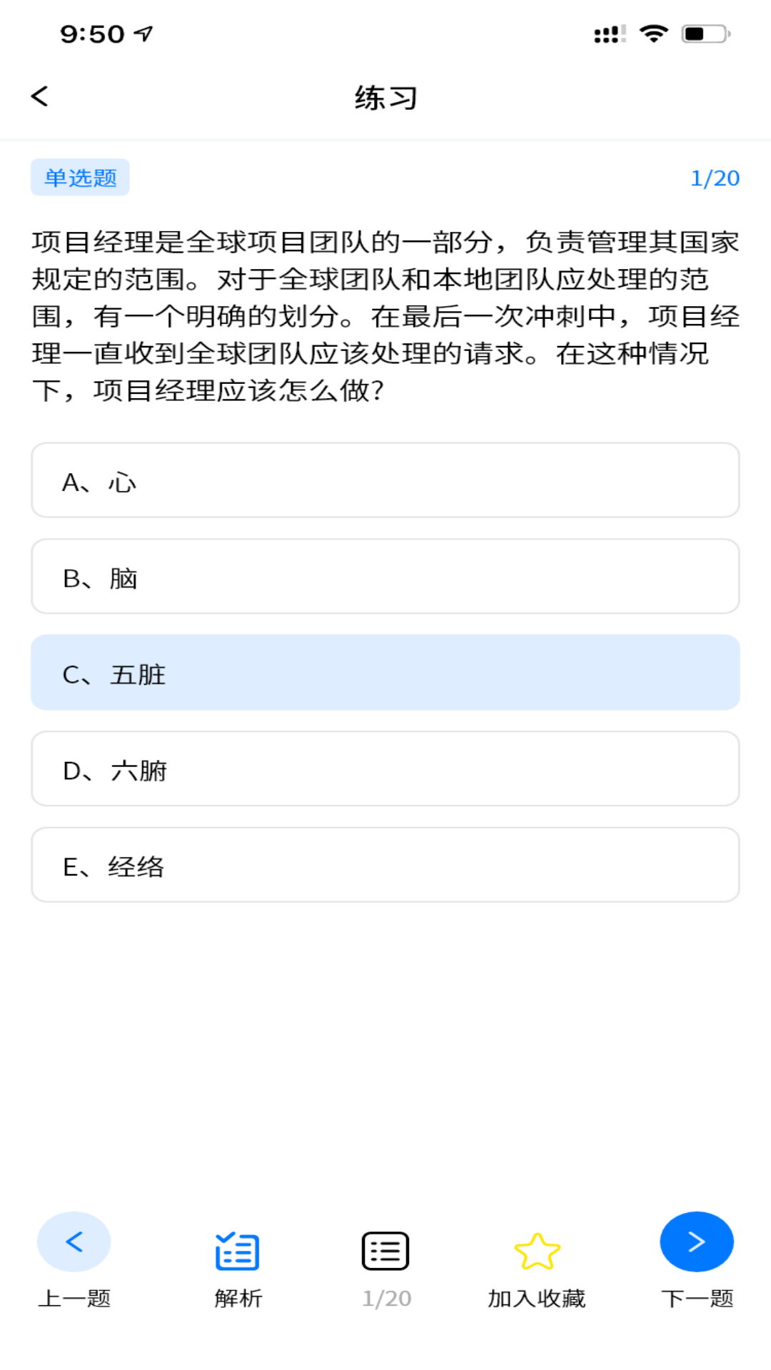 精彩截图-喜刷刷2026官方新版