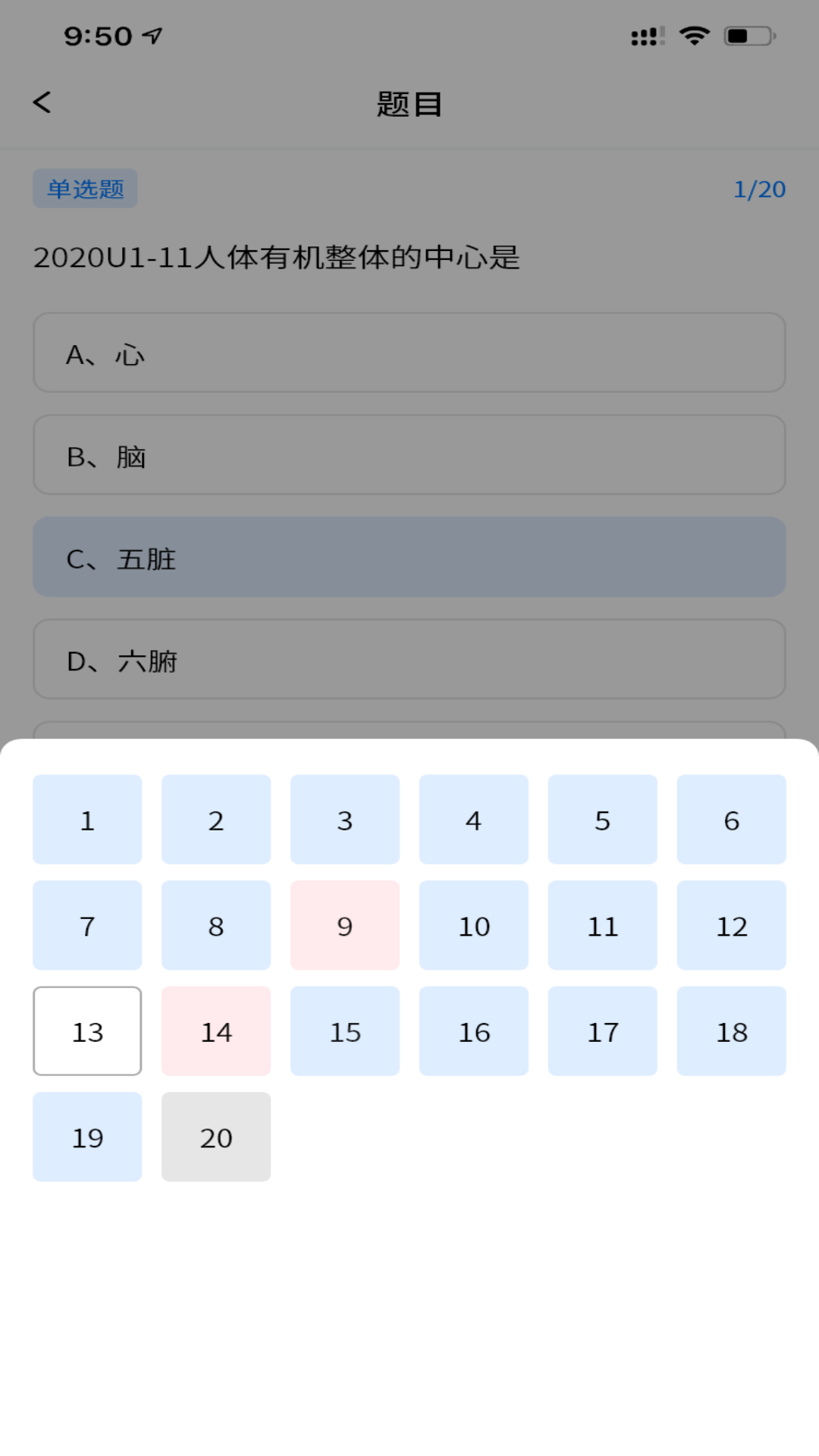 精彩截图-喜刷刷2025官方新版