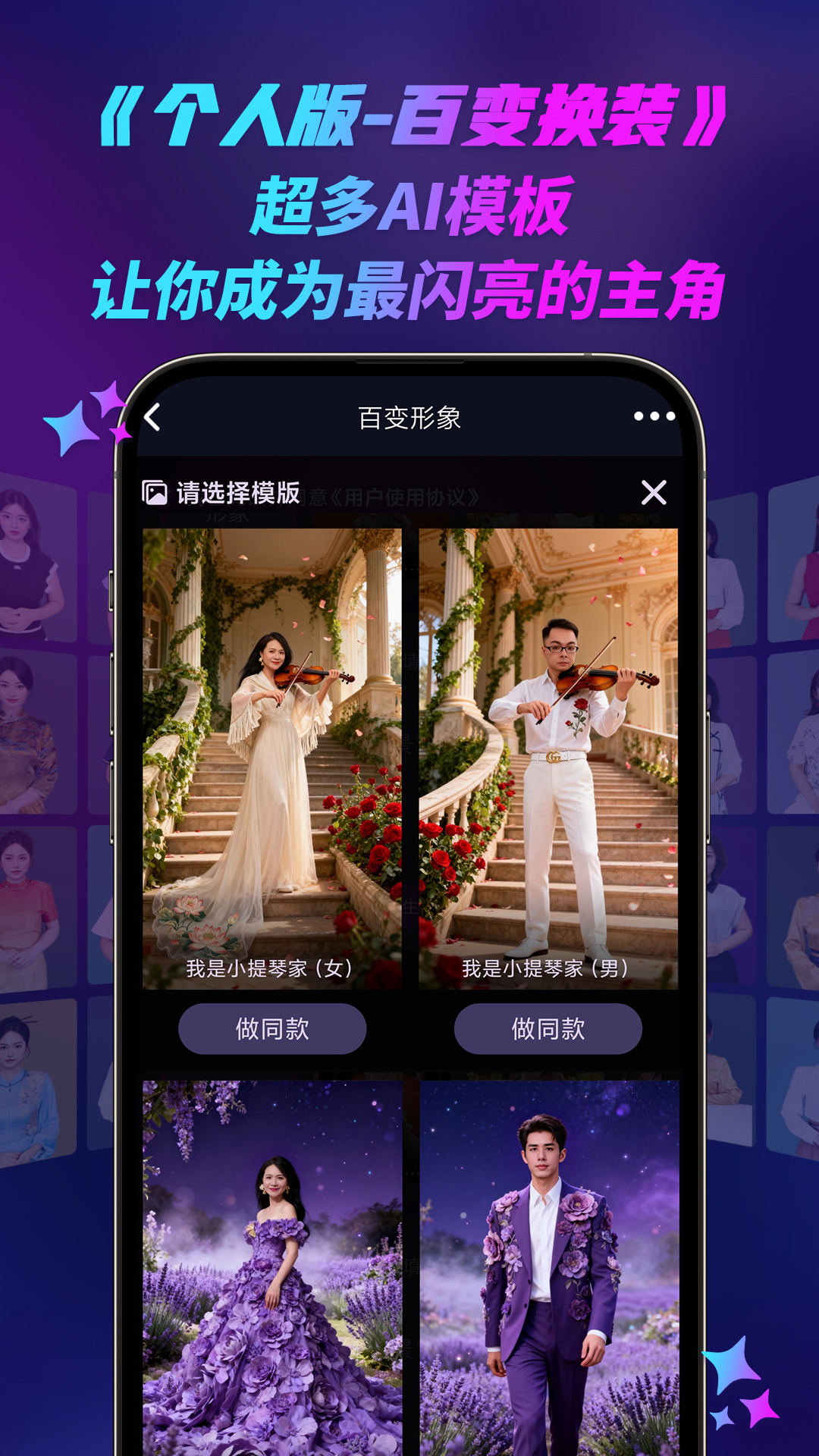 云智慧 截图 2