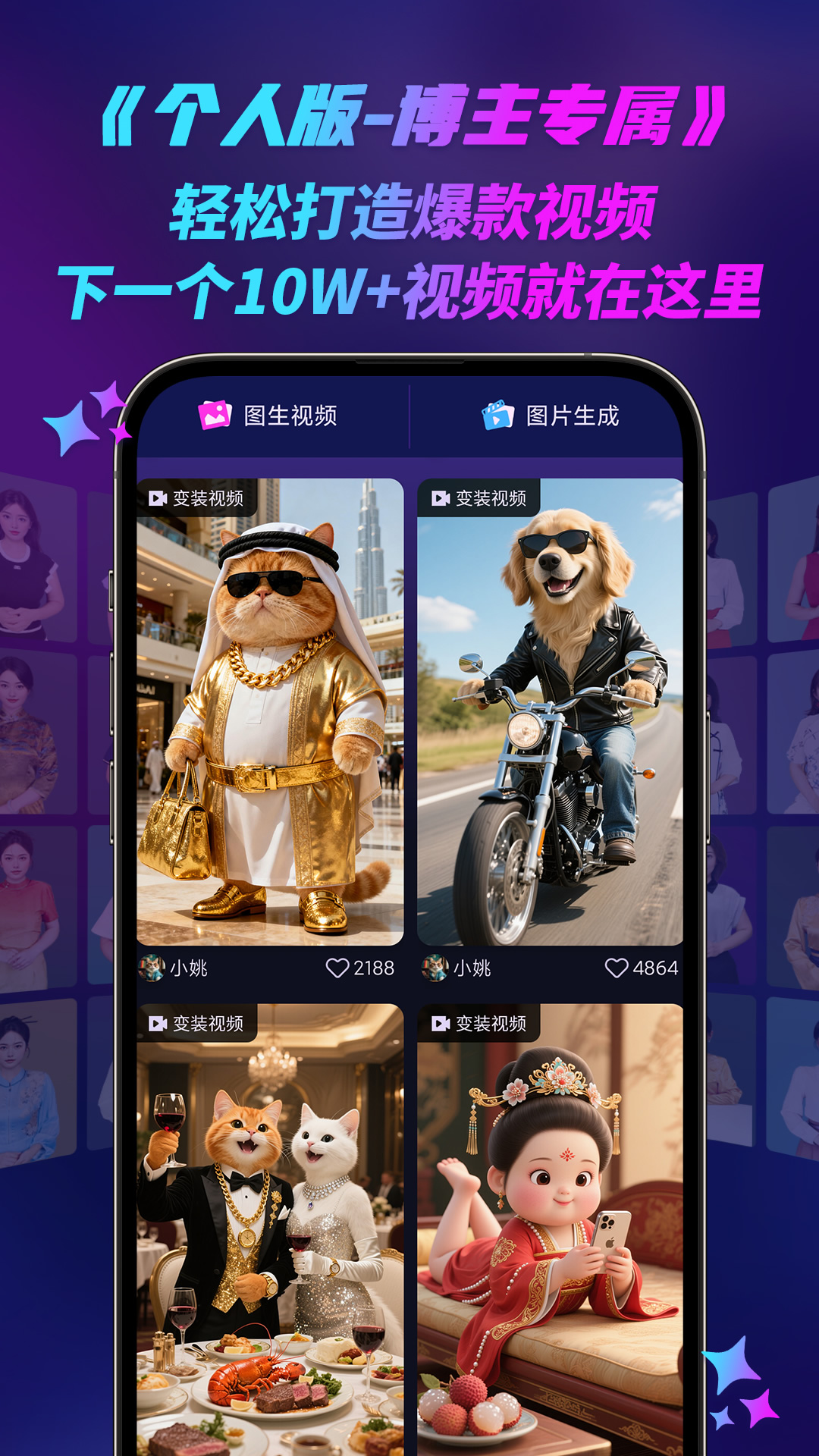 云智慧 截图 3