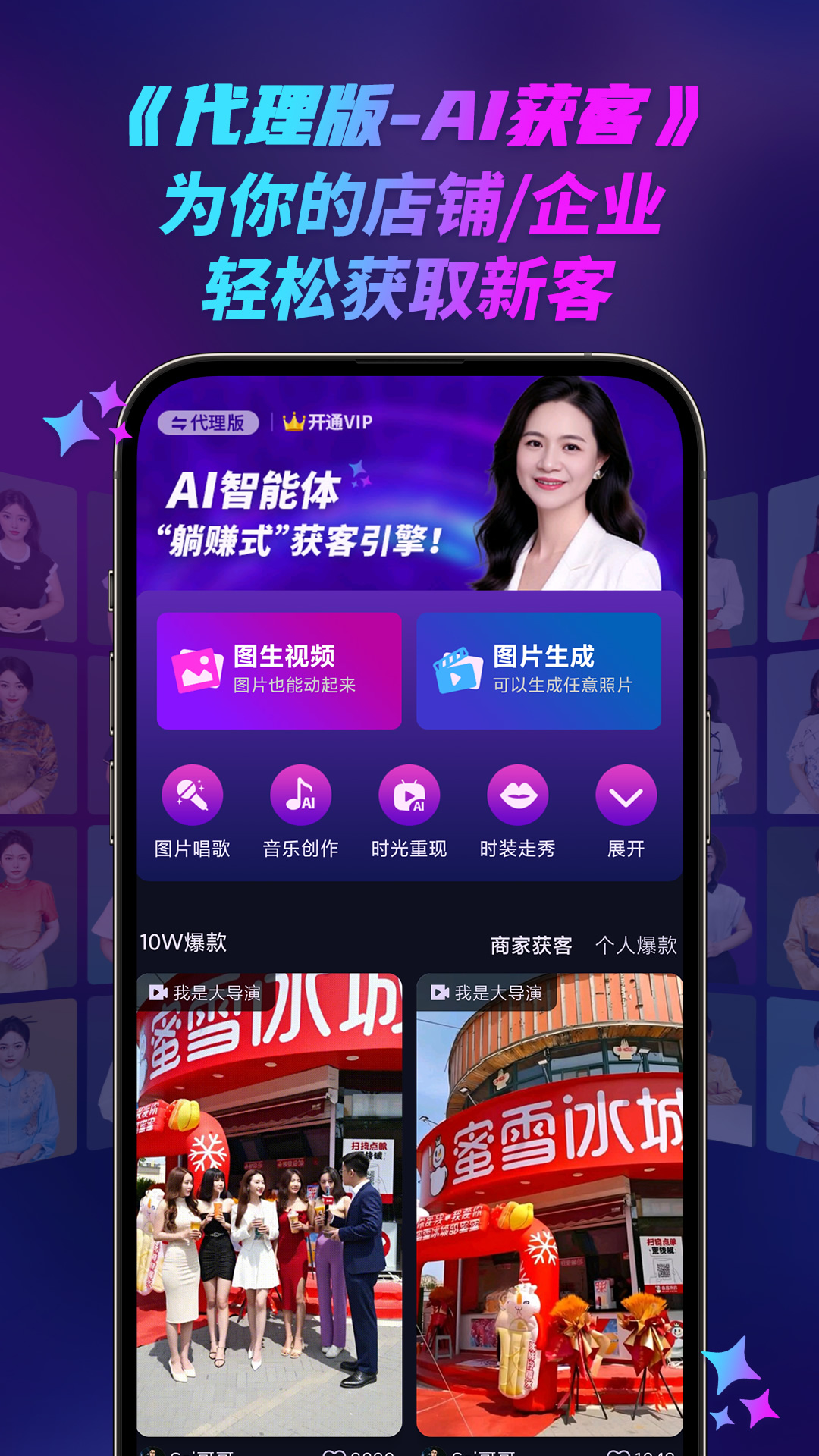 云智慧 截图 4