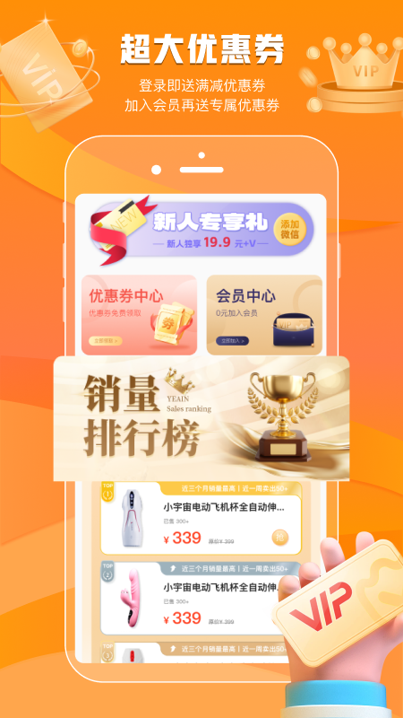 精彩截图-夜樱情趣2025官方新版