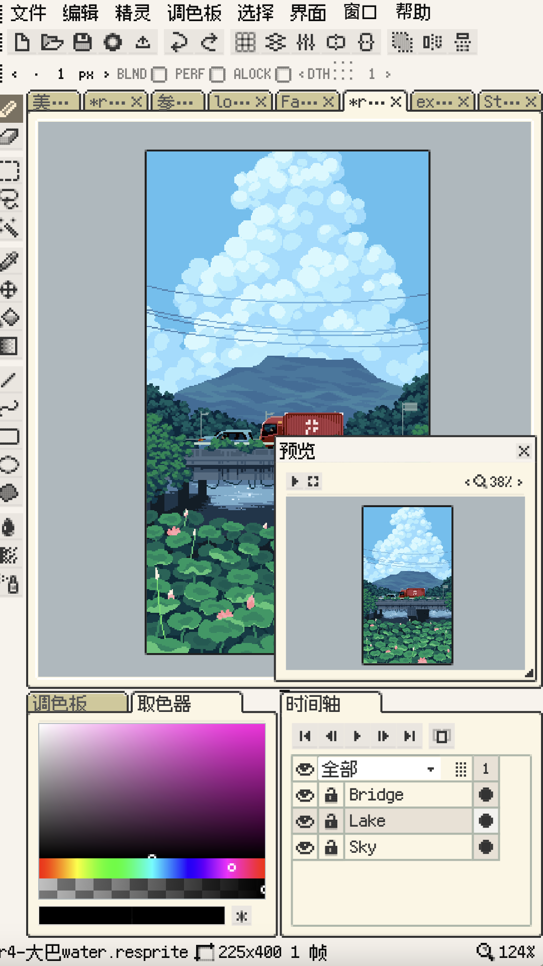 精彩截图-Resprite2025官方新版