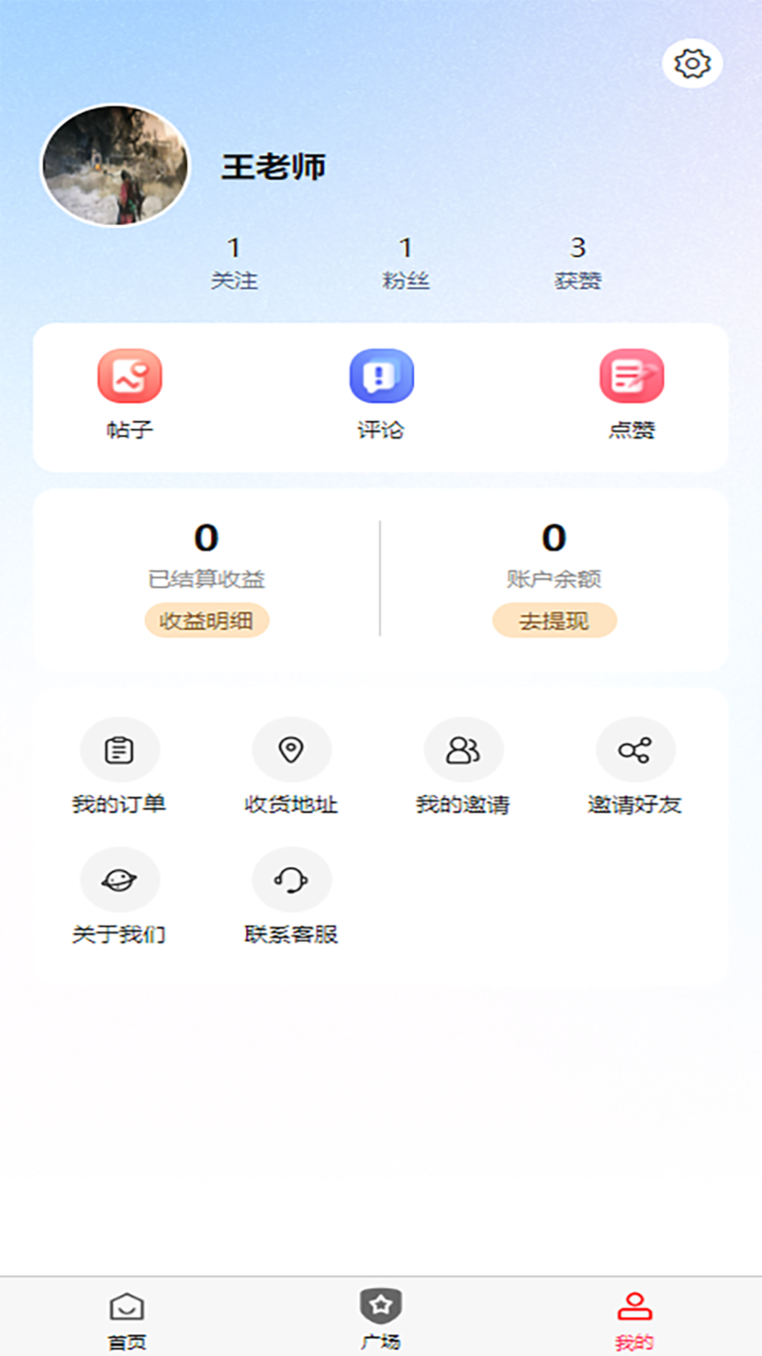 精彩截图-美名传2025官方新版