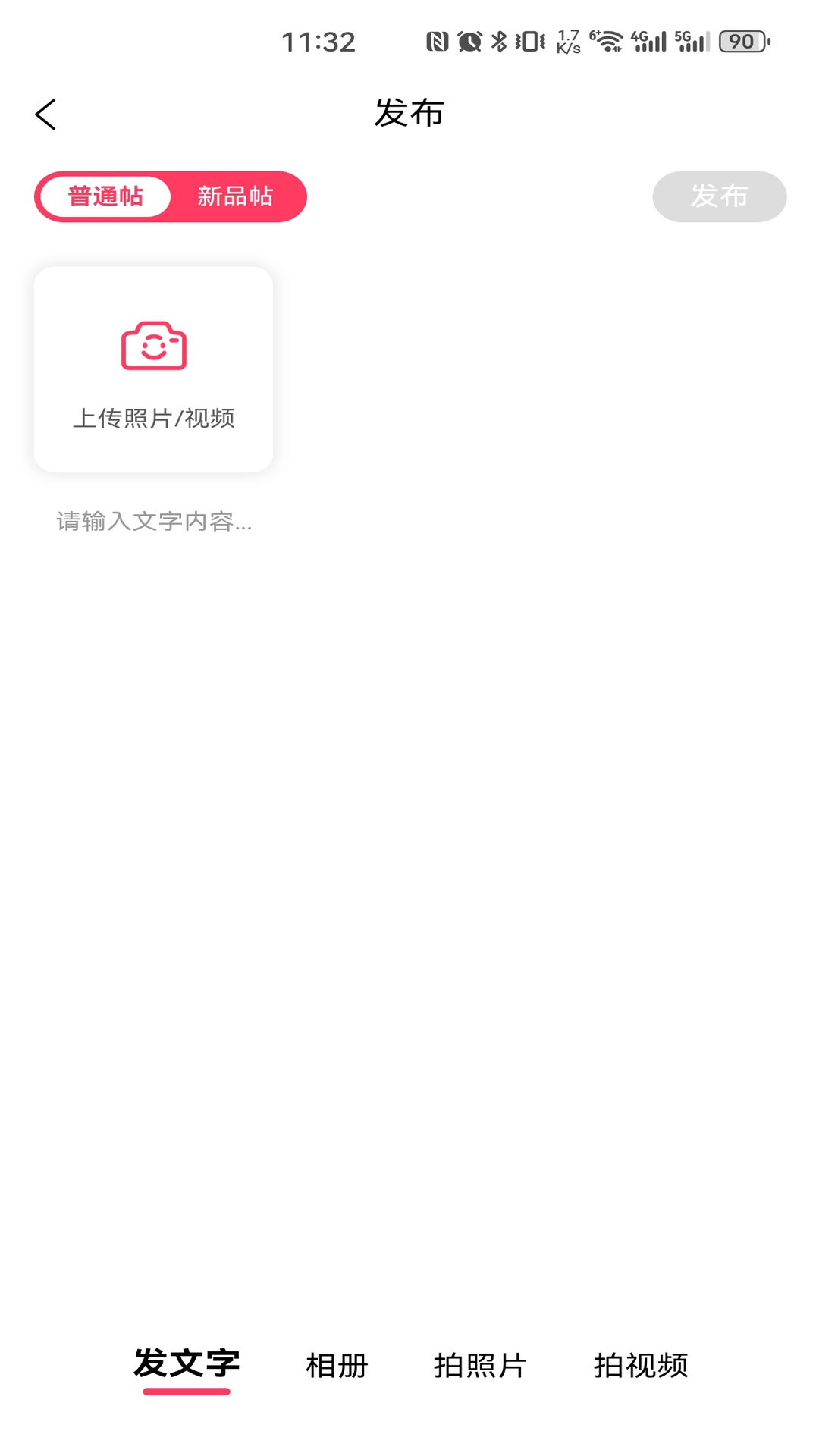 精彩截图-美名传2026官方新版