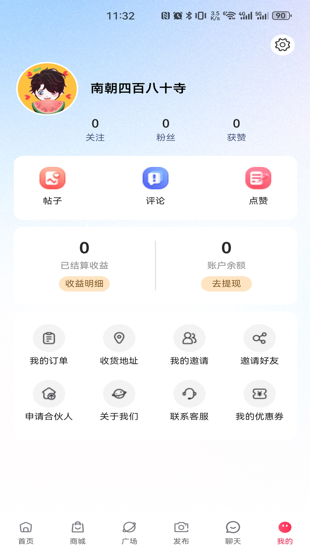 精彩截图-美名传2026官方新版