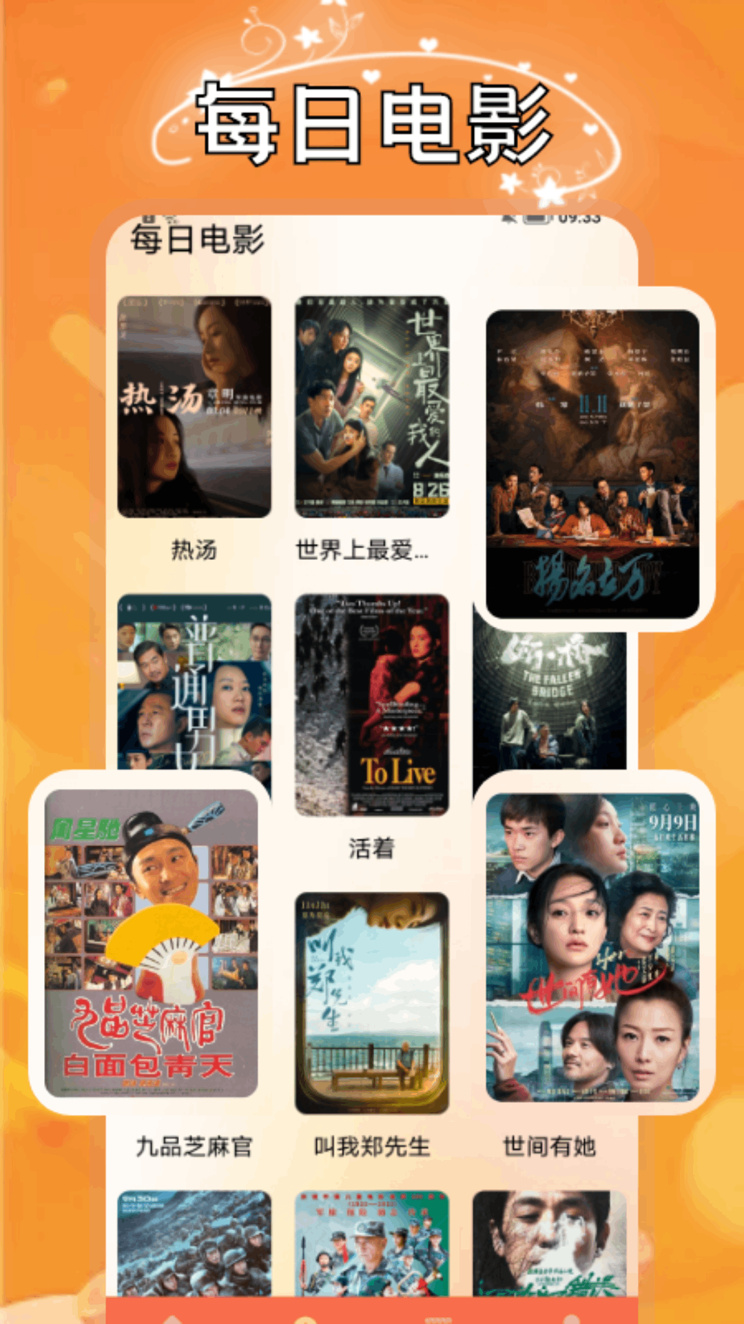 精彩截图-小柿子影评2025官方新版