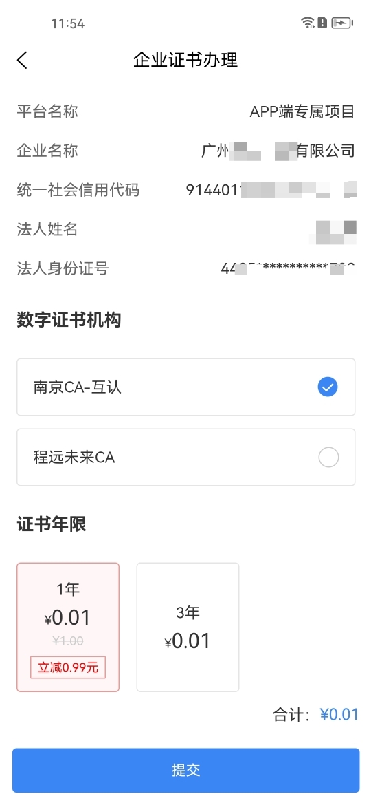 精彩截图-知笺云2026官方新版
