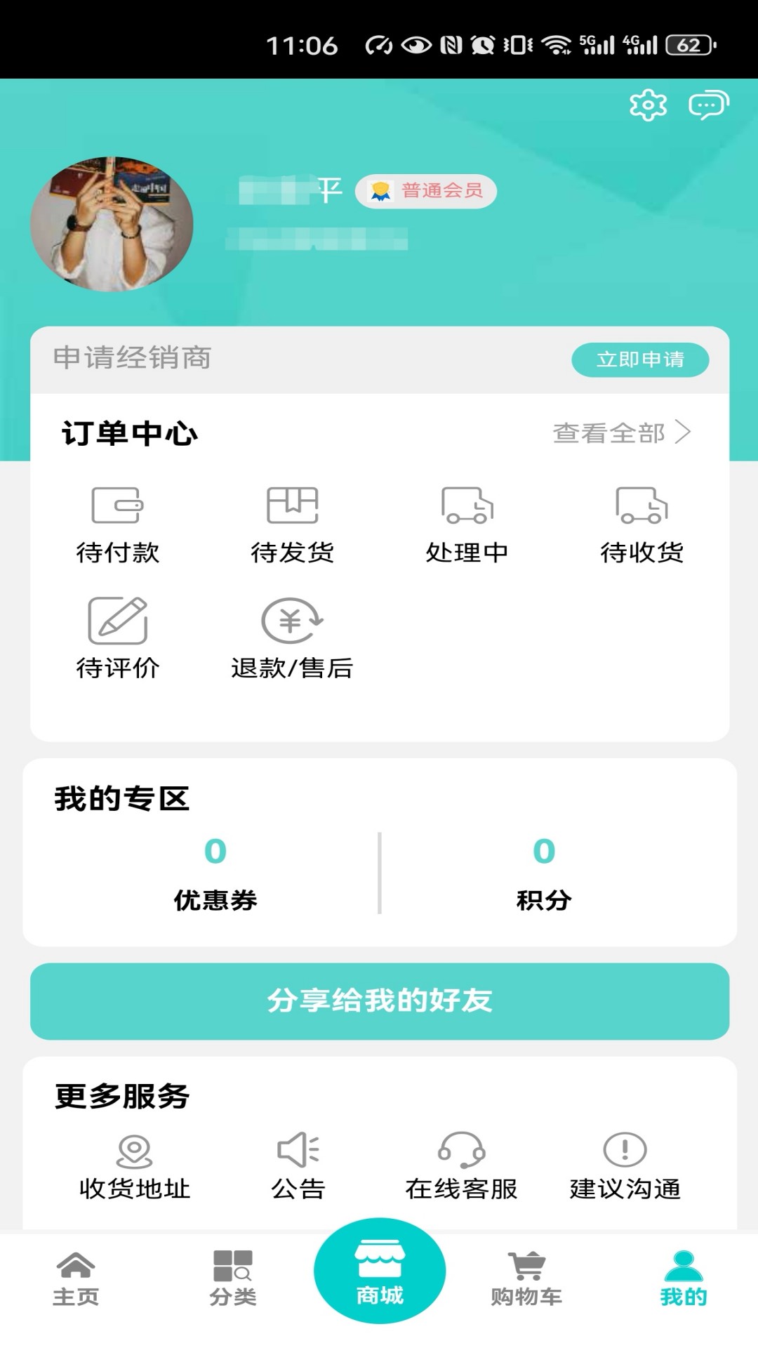 精彩截图-得莉康2025官方新版
