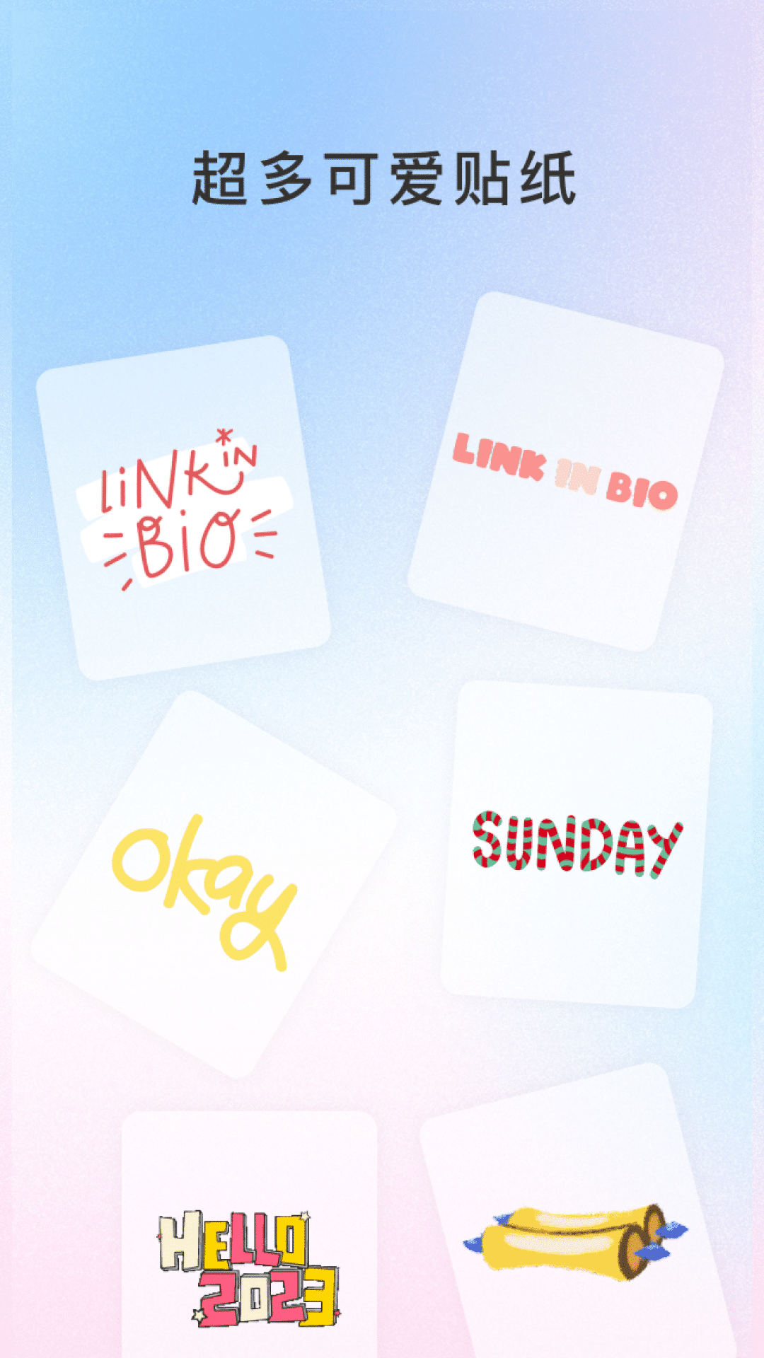 精彩截图-饼干智能相机2026官方新版