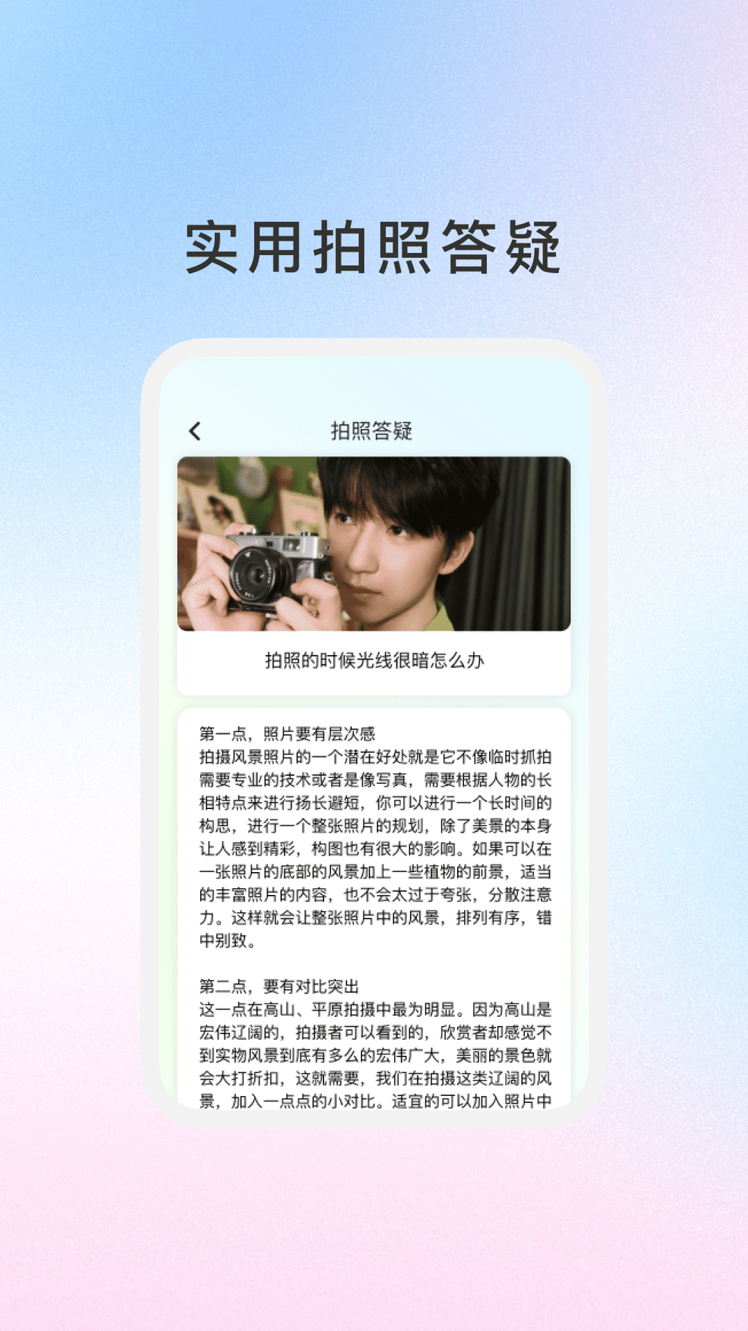 精彩截图-饼干智能相机2026官方新版