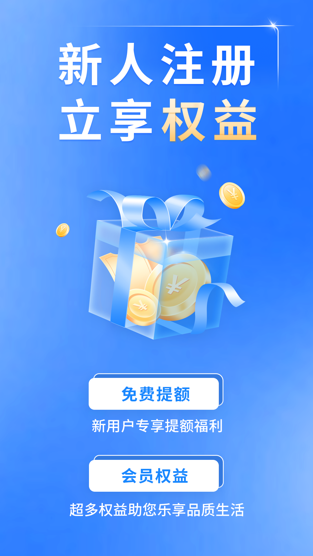 精彩截图-分期白条2026官方新版