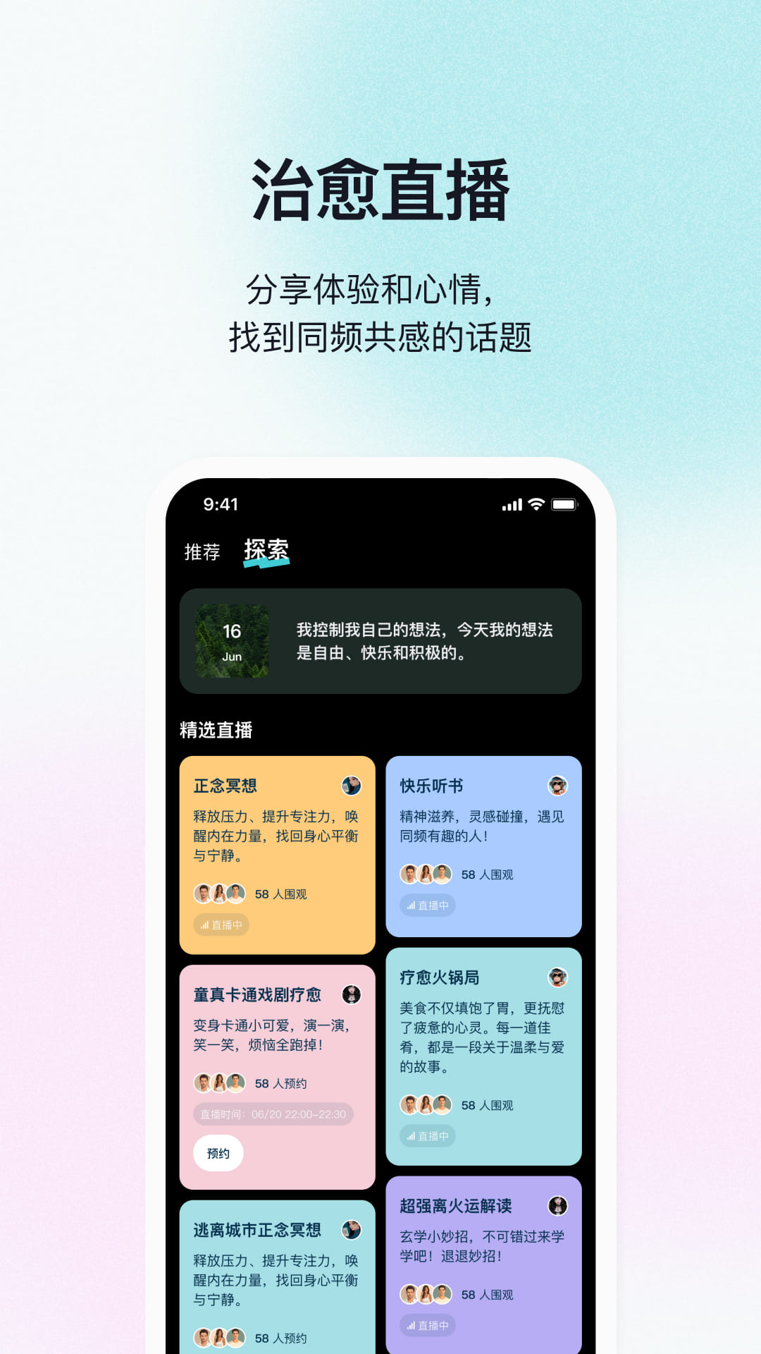 精彩截图-快乐哪吒2025官方新版