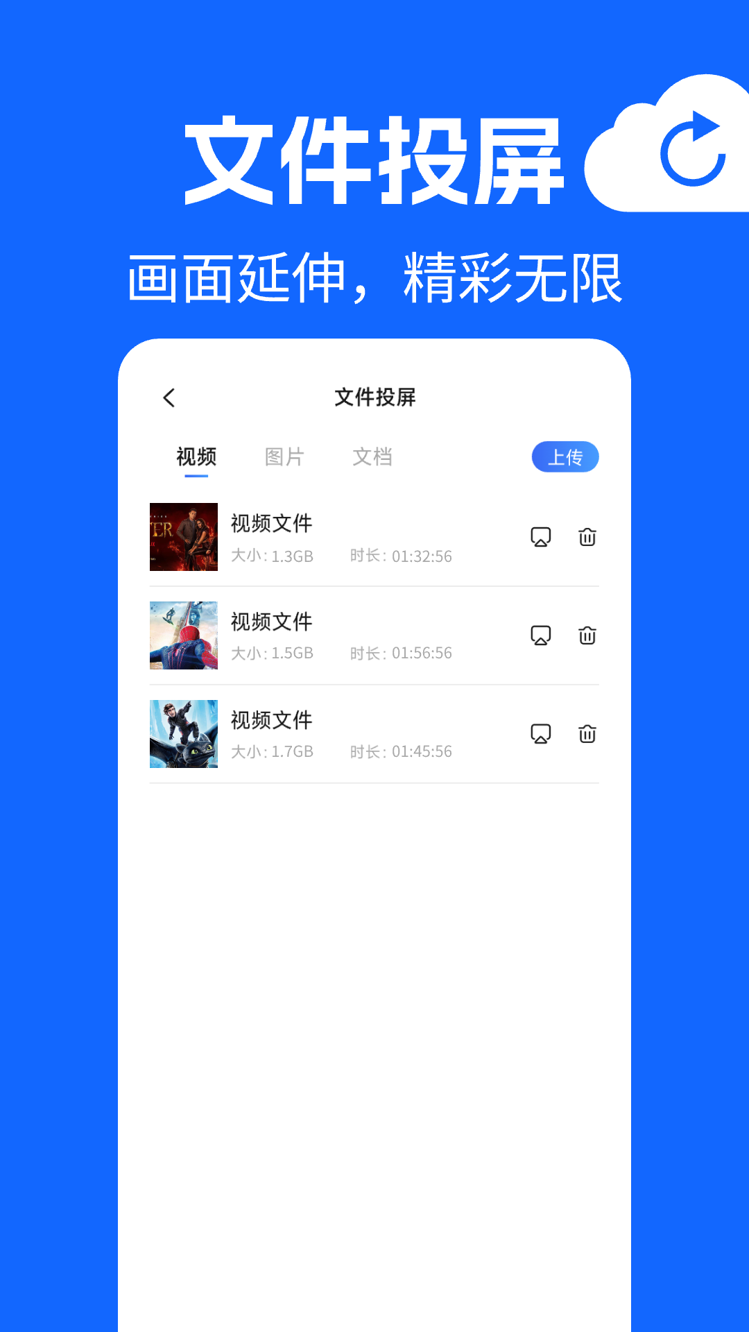 精彩截图-手机电视投屏2026官方新版