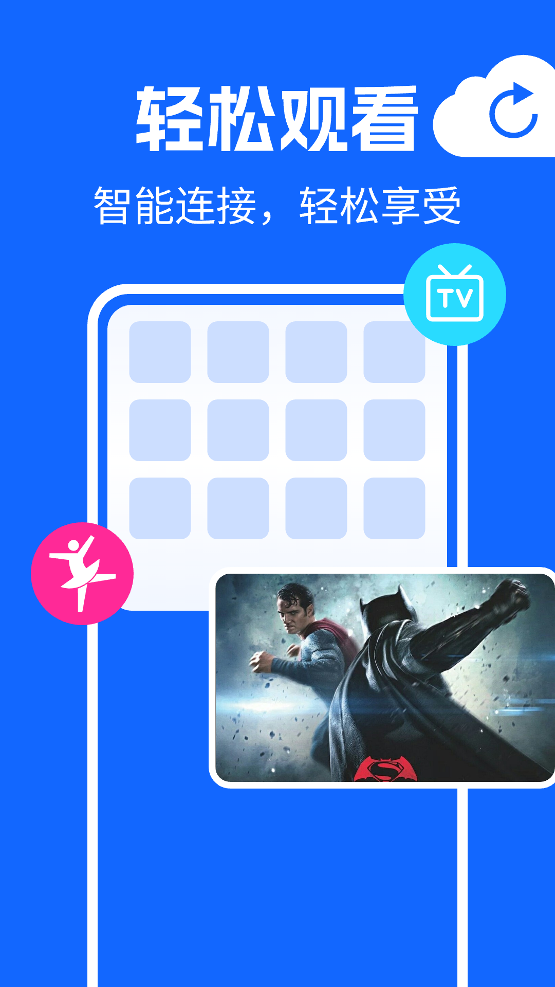 精彩截图-手机电视投屏2026官方新版