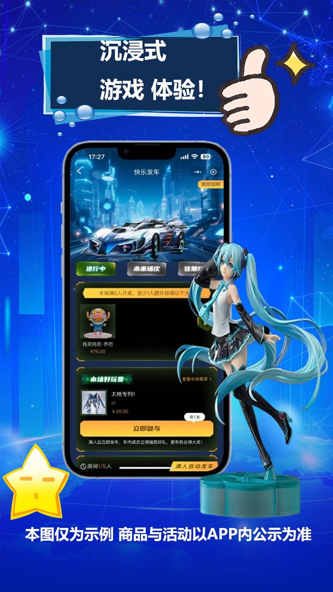 精彩截图-太桃潮玩2025官方新版