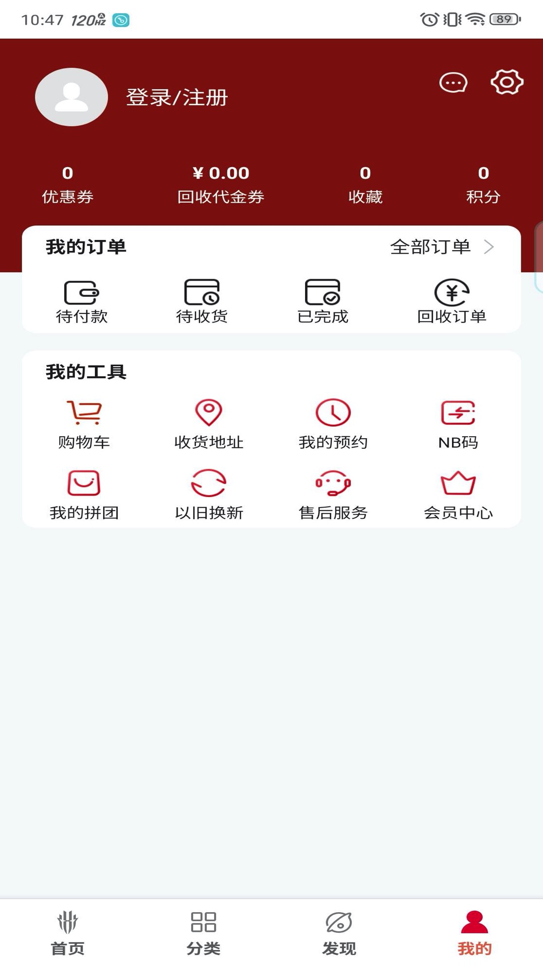 精彩截图-红魔商城2026官方新版