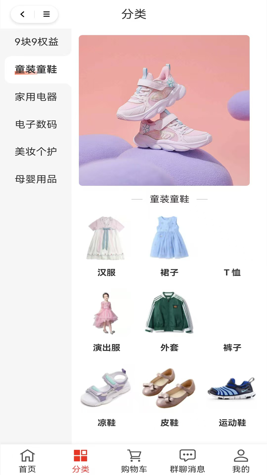 精彩截图-共享社长2025官方新版