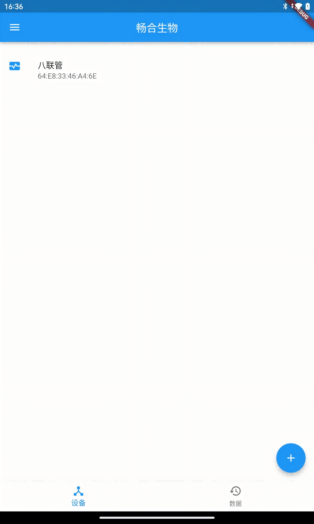 精彩截图-畅检无忧2026官方新版