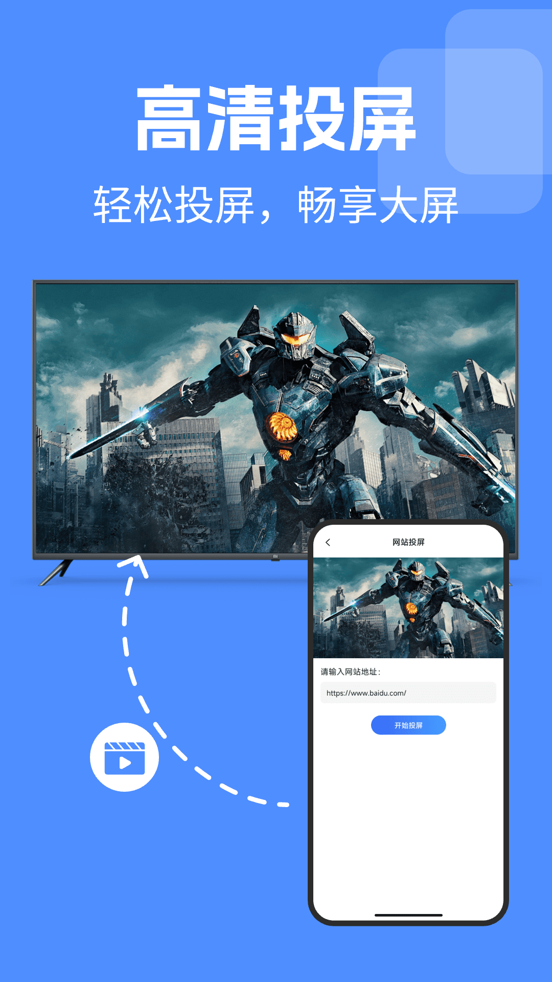 精彩截图-TV电视投屏免费2026官方新版