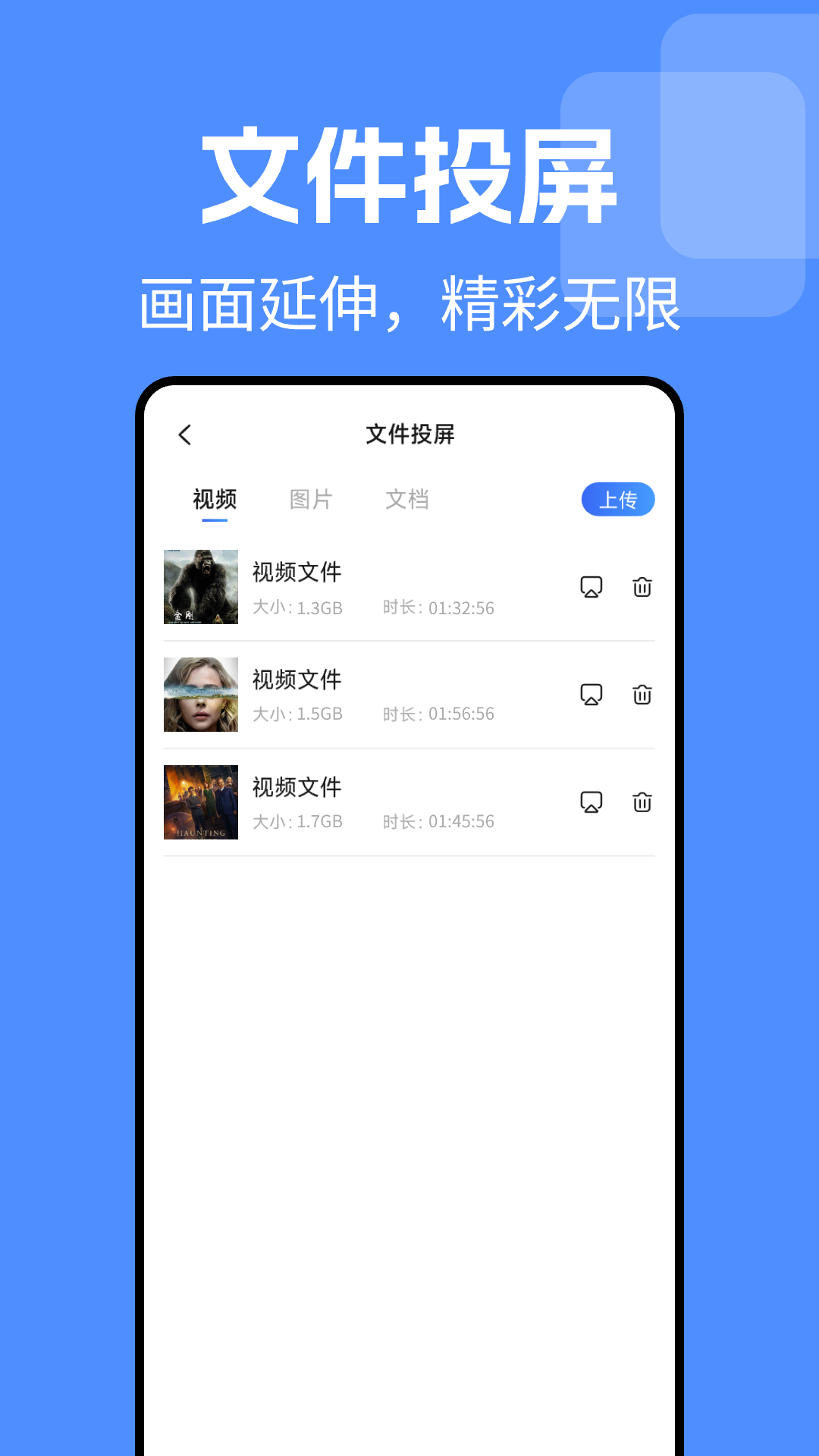 精彩截图-TV电视投屏免费2026官方新版