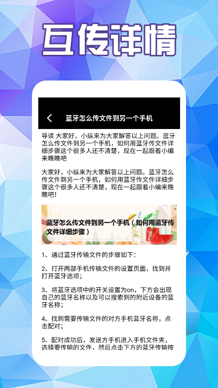 精彩截图-MT文件管理助手2025官方新版