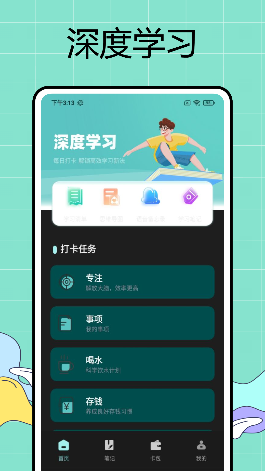 精彩截图-Zine精美图文笔记2025官方新版