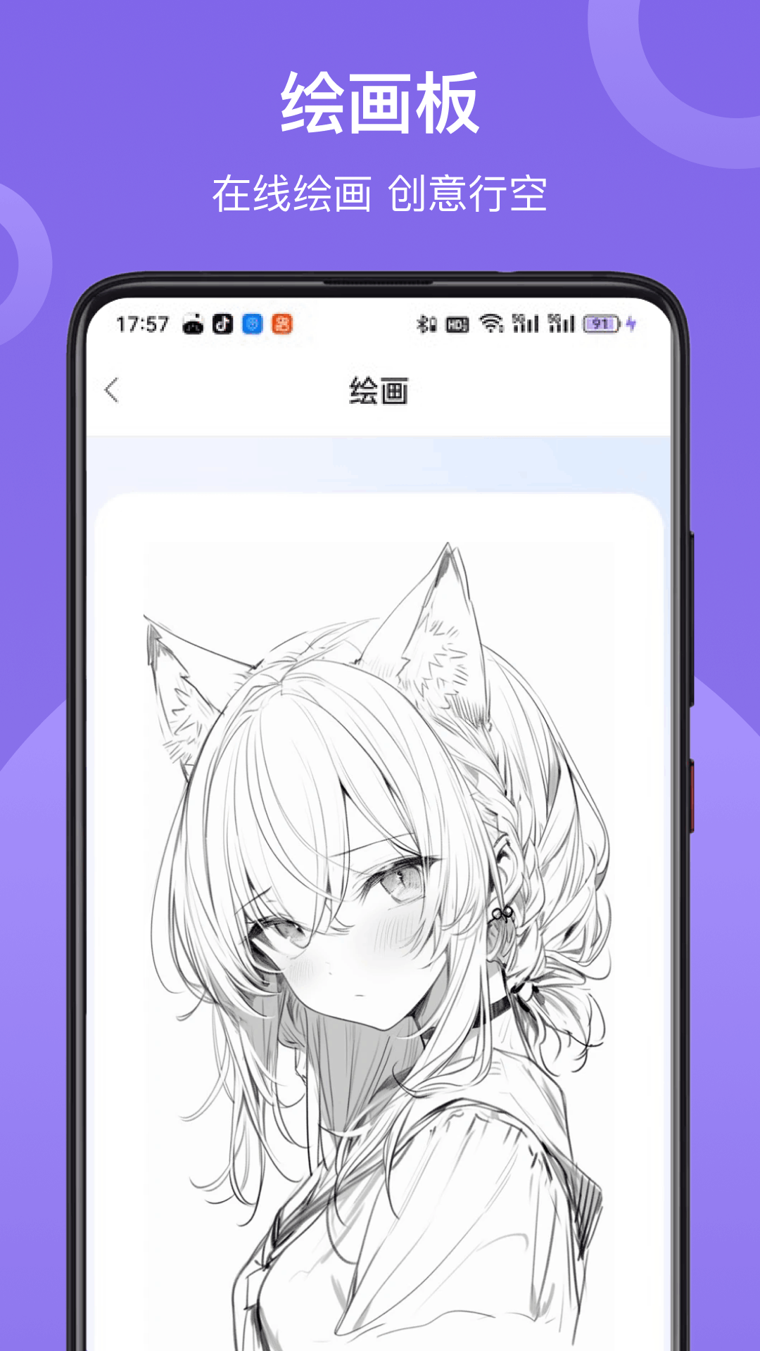精彩截图-学习英语2025官方新版
