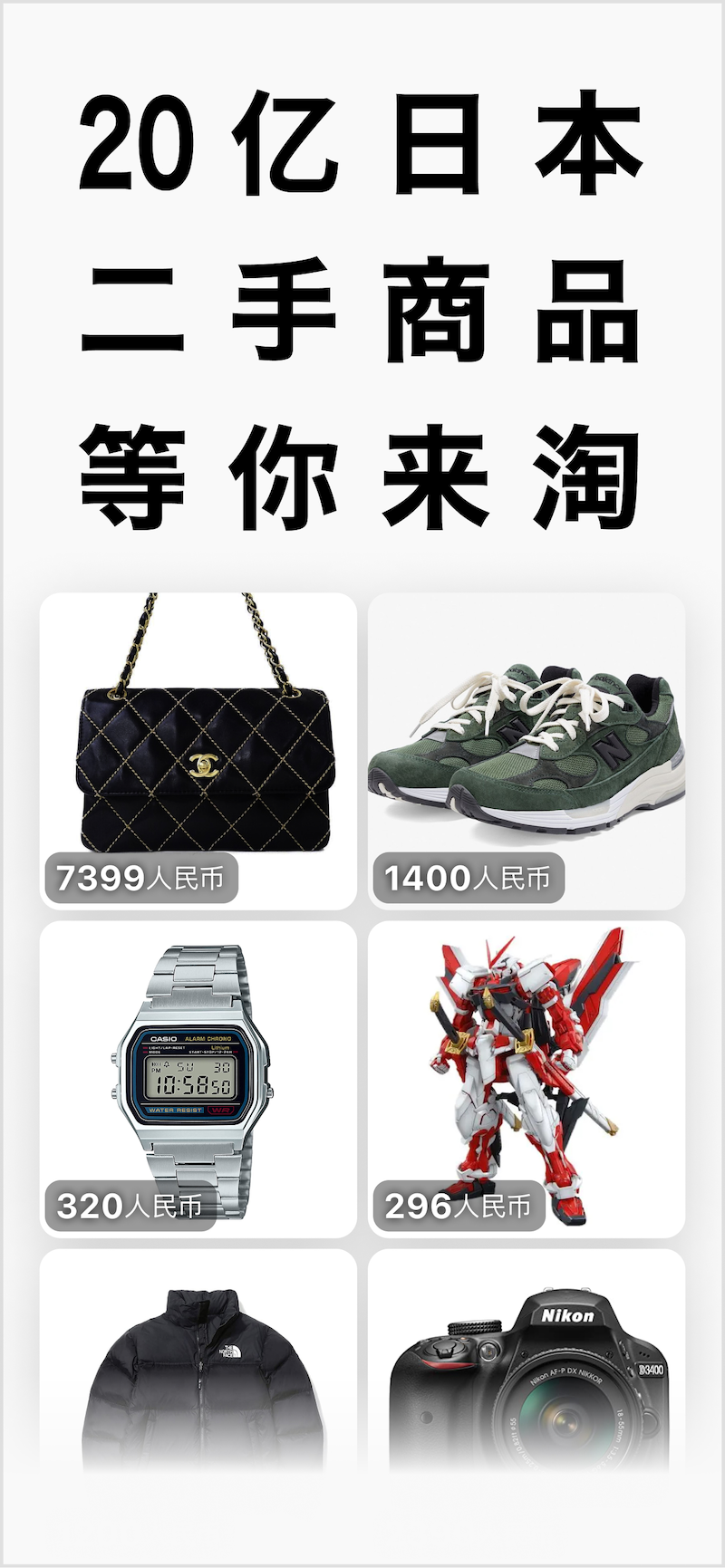 精彩截图-石锅鱼2026官方新版