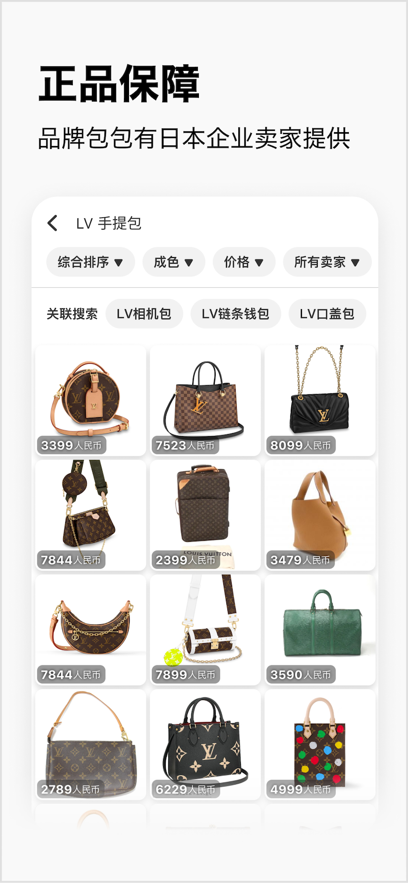 精彩截图-石锅鱼2026官方新版