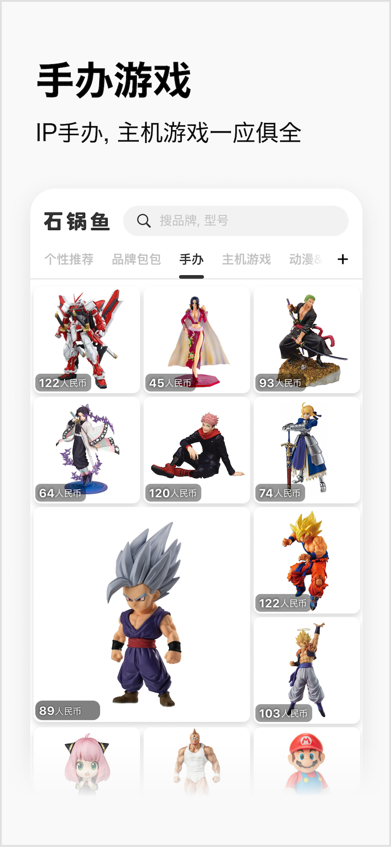 精彩截图-石锅鱼2026官方新版