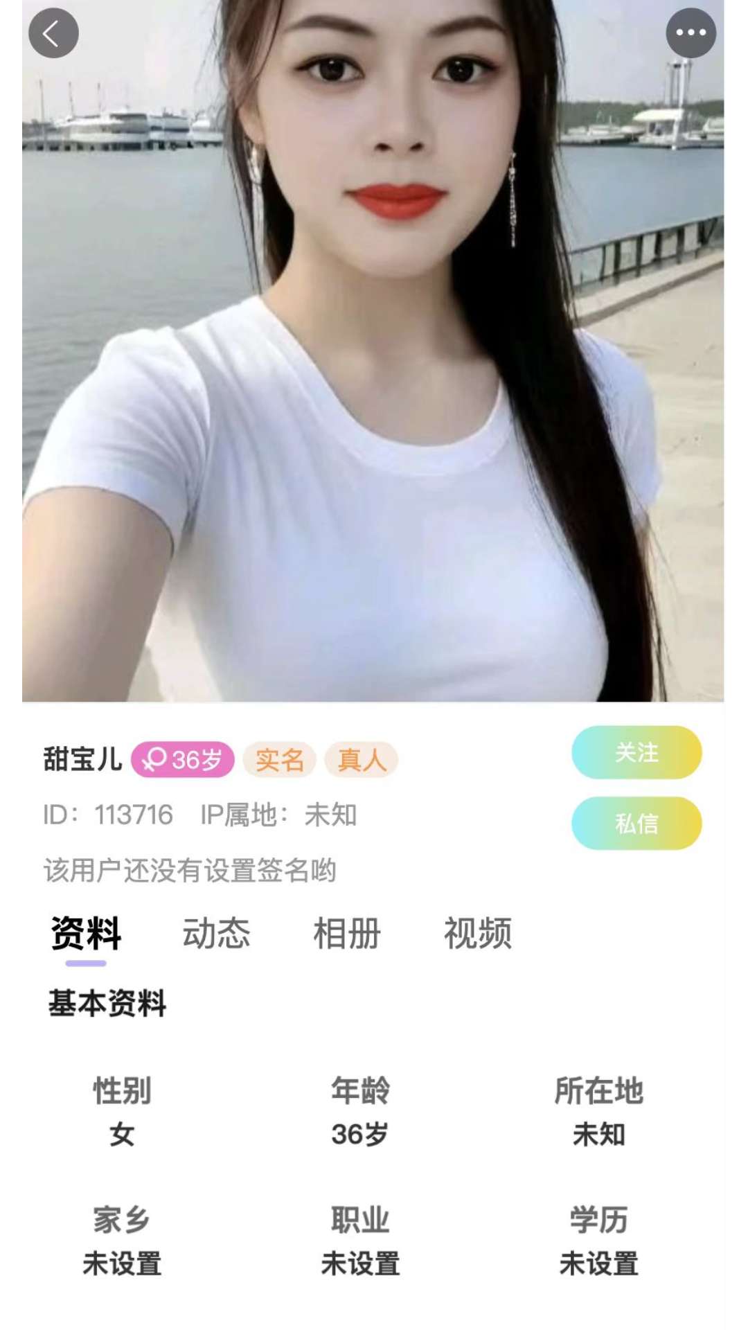 精彩截图-荨友2025官方新版