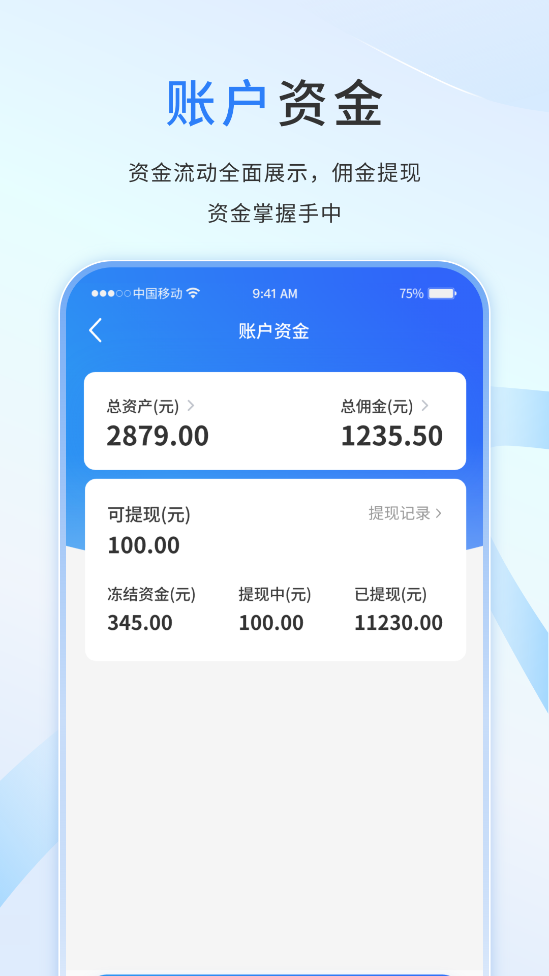 精彩截图-好饰商家版2026官方新版