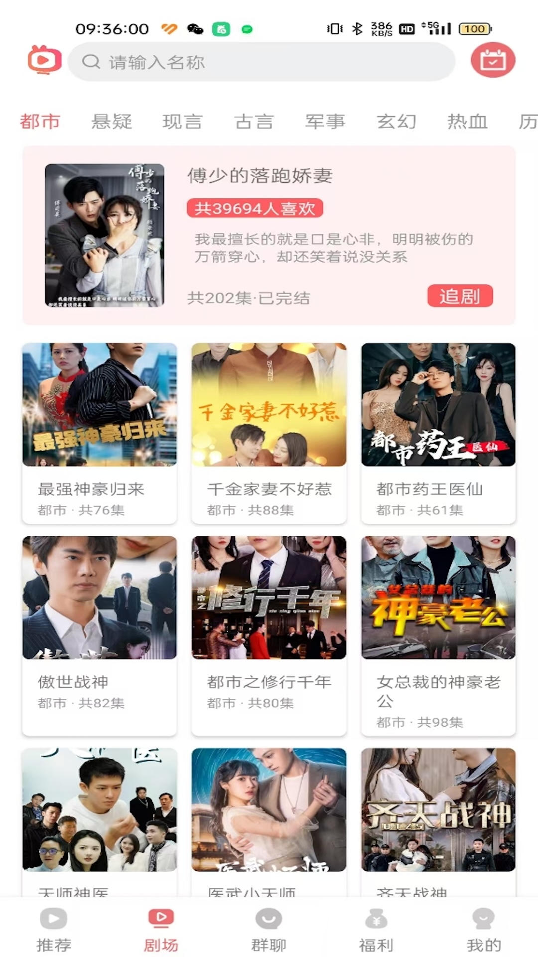 精彩截图-优咪2025官方新版