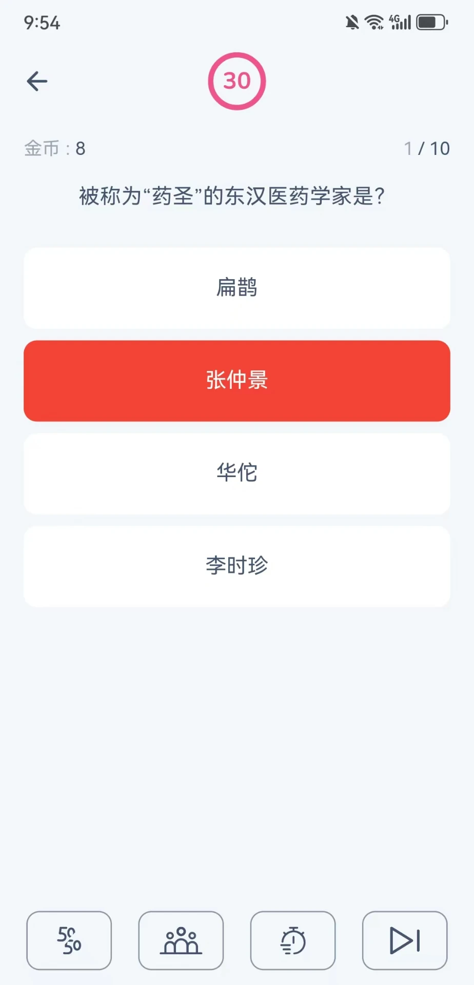 精彩截图-西瓜答题2025官方新版