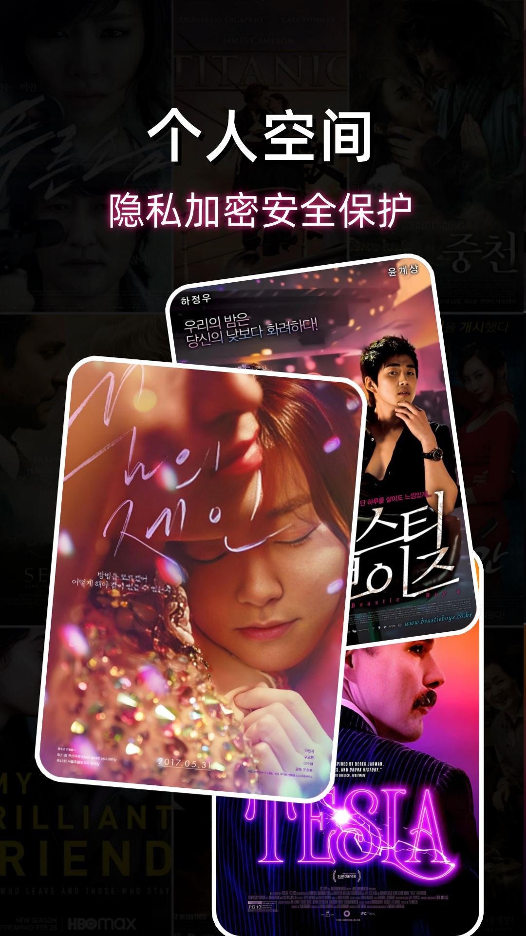 精彩截图-黄桃影视播放器2026官方新版