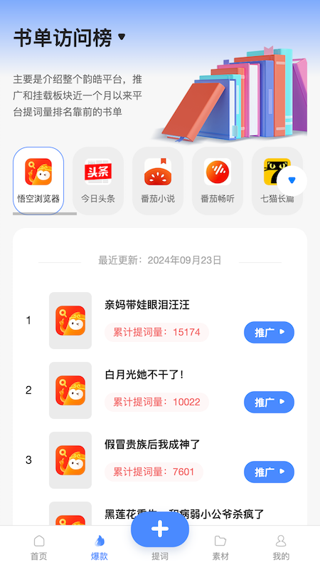 精彩截图-韵皓联盟2026官方新版