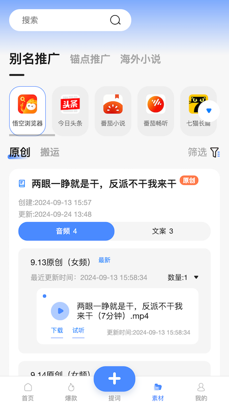 精彩截图-韵皓联盟2026官方新版