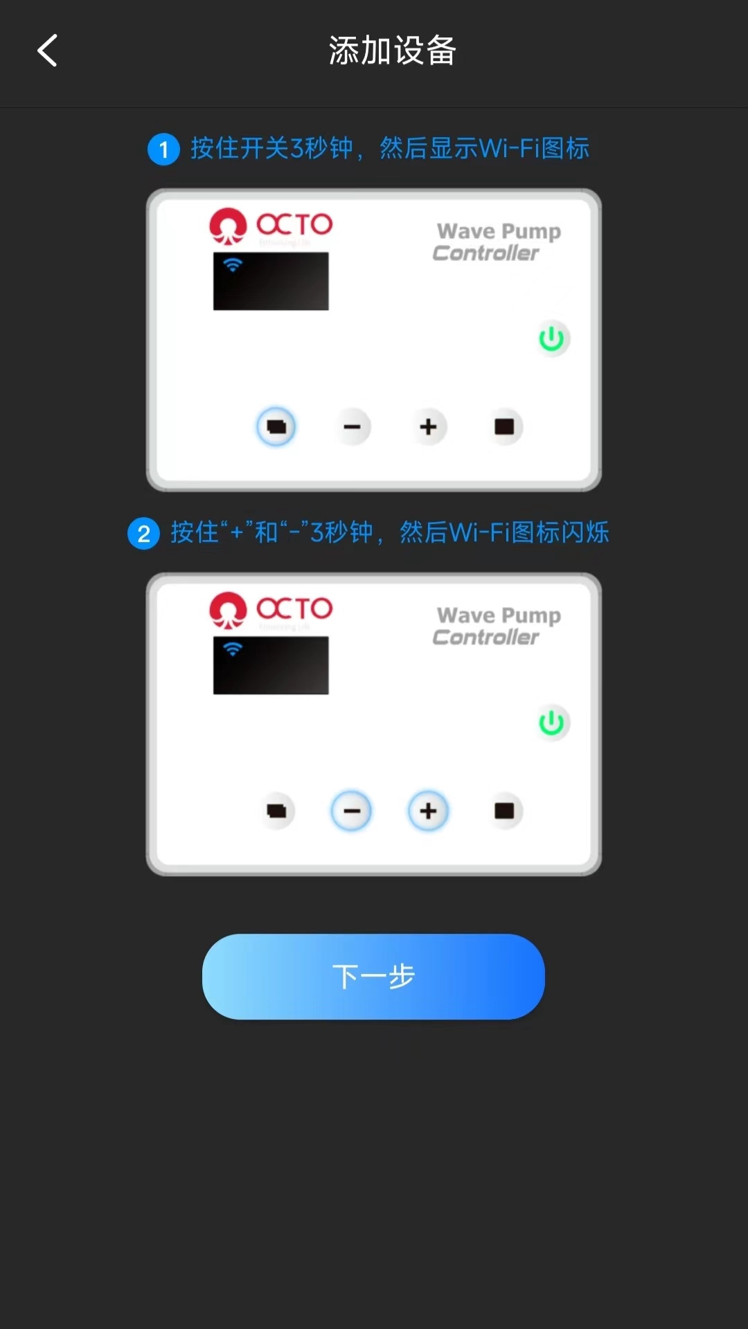 精彩截图-OCTO2026官方新版